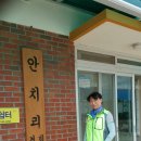 용동경로당 이미지