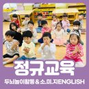 하늘새어린이집 네이버블로그