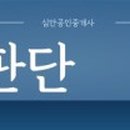 주식회사제성 네이버블로그