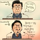 'Netizen 시사만평(時事漫評)떡메' '2023. 6. 21'(수) 이미지