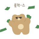 이화숯불갈비