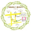 린블리뷰티 | 대구자연눈썹 상인동 속눈썹연장 잘하는곳 린블리뷰티