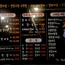 소장군황제갈비살