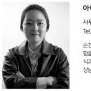 주식회사 수성이엔지 이미지