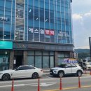 에스웜