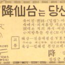 동성여인숙 이미지