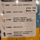 플레임요거트스무디