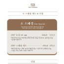 신수로-1 이미지