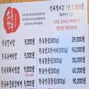 소통한우 이미지