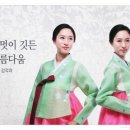 한올주단 이미지