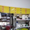석천순두부