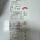 육회바른연어 학익법조타운점 | [천안배달맛집] 내돈내산 솔직후기 3단변신초밥 육회쫄면 <육회바른연어> 천안법조타운점 배달후기