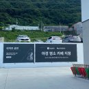기획연주회 클래식 맛집 콘서트 | 부산/기장/정관 클래식 라이브 콘서트 베이커리 가득한 대형카페 탄티