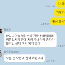 고도리기획 | 레츠 일상 고도리