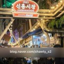 돈키돈키 - 광주시 문화로 98 | 돈키돈키