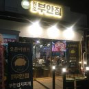 STOPONE 티스토리