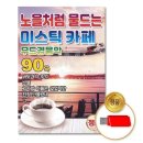 미스틱무드 쇼핑하우