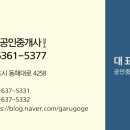 물치천로 이미지