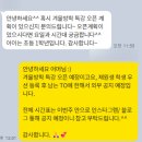 다정동도서관 | [공지] 2026 브리튼 겨울방학 특강 안내_다정동 영어학원