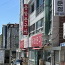 중앙문구사 - 상주시 상서문로 23 | 중앙문구사