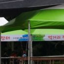 청풍황토펜션 이미지
