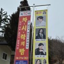 가나공조 | 울산 울주군 원강서원에서 엄홍도 기리고 정관암 찾다.