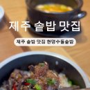 현명수 네이버블로그