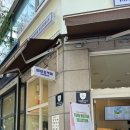 매머드익스프레스지행역점