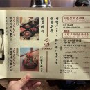야끼니꾸청량 이미지