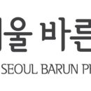 다드림약국 이미지