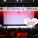 드림태권스쿨 이미지