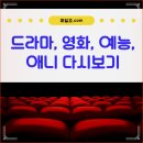 승리스포츠 - 성남시 분당구 판교역로10번길 6 | 골 때리는 그녀들 명장면과 출연진 성장기가 인상적인 스포츠 예능 후기