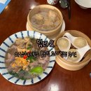 밀양-하남-하남-G-5 | 하남 스타필드 홍콩식 딤섬 맛집 추천, 딤타오