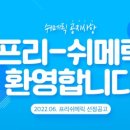 농업회사법인 주식회사 대가