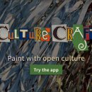 명화와 함께하는 상상놀이 | [누리과정 예술경험영역 2] AI가 세계 명화를 20개 유치원 교실로 가져온 CultureCraft의 놀라운 실험