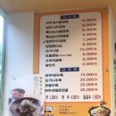 바우네돼지국밥 네이버블로그