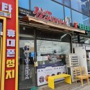 김밥브라더스 - 계양구 | [인하대 맛집] 김밥브라더스 :: 인하대역 분식 최애 맛집 내돈내산 후기