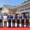 미천면 금융경제플러스
