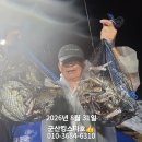 군산킹스타호 8/30 야간꽃게낚시 마무리조황 (10분조사님) 이미지