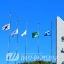 월남참전 기념탑(고 이미지