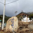 아담원 | 경주 불국사 애견 동반 한옥 펜션 아담원