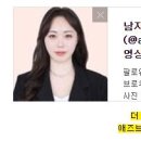 애즈브로우