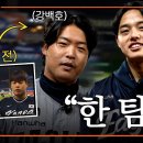 1점차 짜릿한 승리❗️문동주 시즌 첫 승, 강백호 시즌 3호, 김서현 시즌 첫 세이브 (04.08) 이미지