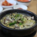 미풍해장국 이미지