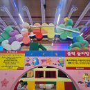 두리노래방 | 양주 아이랑 가볼만한 곳 두리랜드에 내돈내산 후기