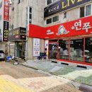 GS25연수대동 이미지