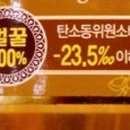 농업회사법인 주식회사 연꽃마을 네이버블로그