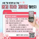 워크온 이미지