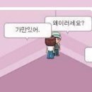 충청대로 | 청주 웨딩홀투어 26년 하반기 계약후기 (트리웨딩/아모르아트/더빈)