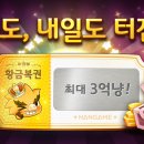 핫타임